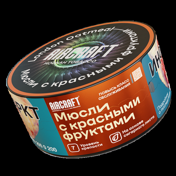 Табак Aircraft Мюсли С Красными Фруктами  25 грамм в Норильске