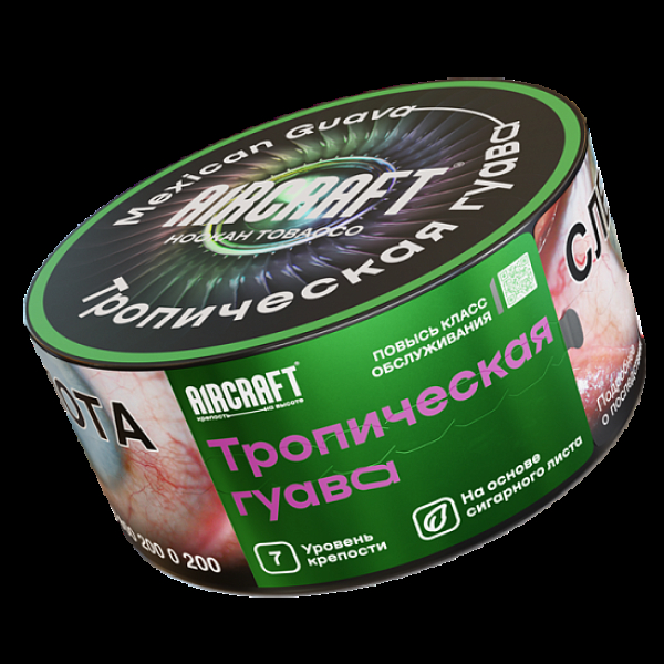 Табак Aircraft Тропическая Гуава  25 грамм в Норильске