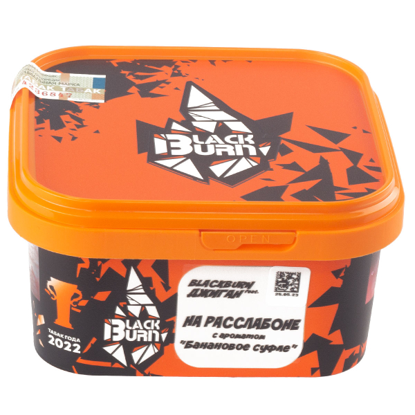 Табак Burn Black На Расслабоне  200 грамм в Норильске