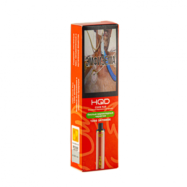 Hqd Cuvie Plus Кислые Мармеладные Червячки (1200 Затяжек) в Норильске