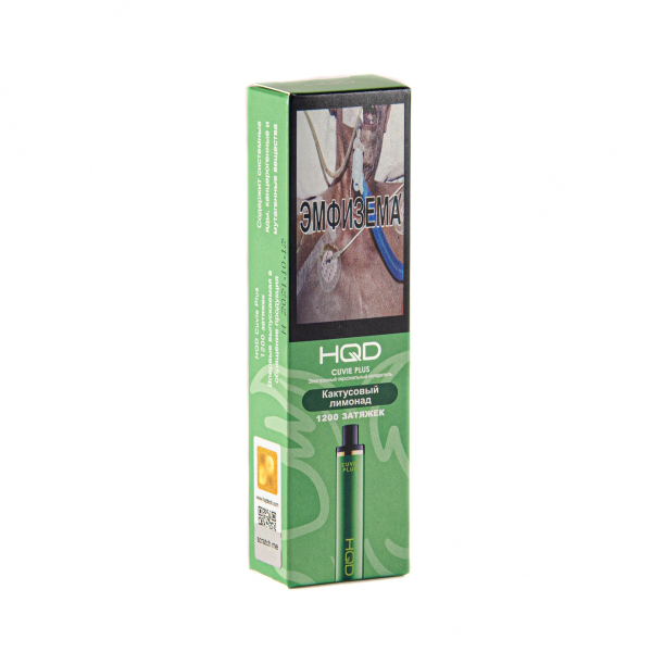 Hqd Cuvie Plus Кактусовый Лимонад (1200 Затяжек) в Норильске