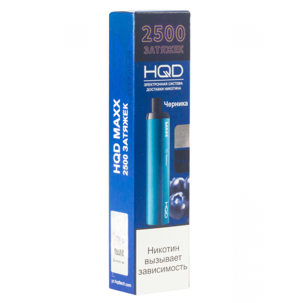 Hqd Maxx Черника (2500 Затяжек) в Норильске