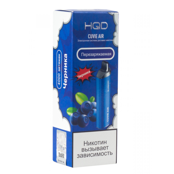Hqd Cuvie Air Черника (4000 Затяжек) в Норильске