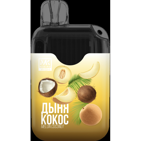 Miking Дыня Кокос (6000 Затяжек) в Норильске