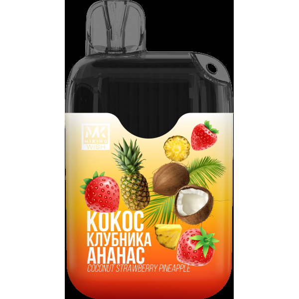 Miking Кокос Клубника Ананас (6000 Затяжек) в Норильске