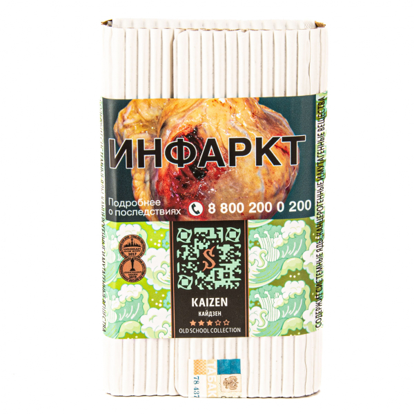 Табак Satyr Kaizen  100 грамм в Норильске
