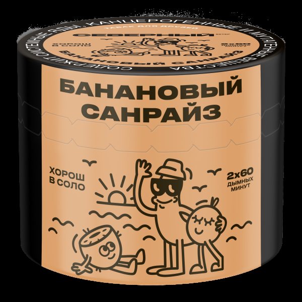 Табак Северный Банановый Санрайз  40 грамм в Норильске