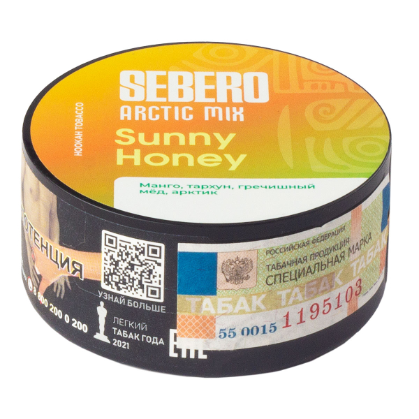 Табак Sebero Arctic Mix Sunny Honey  25 грамм в Норильске