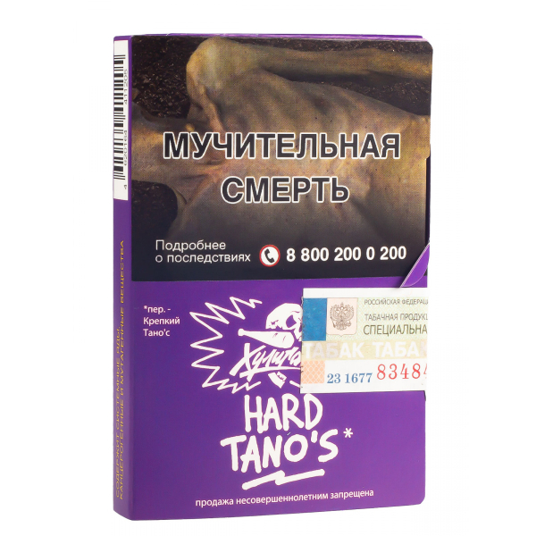 Табак Хулиган Hard Tanos  25 грамм в Норильске