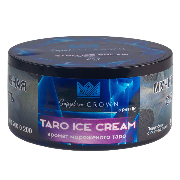 Табак Sapphire Crown Taro Ice Cream  25 грамм в Норильске
