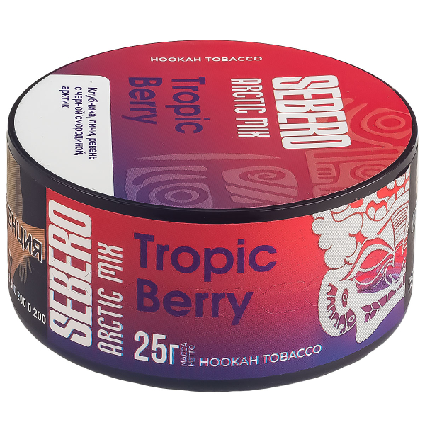 Табак Sebero Arctic Mix Tropic Berry  25 грамм в Норильске