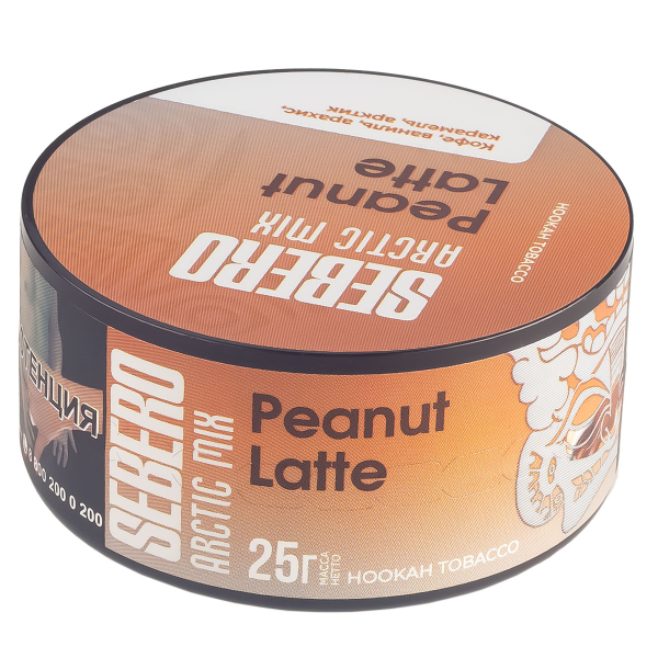 Табак Sebero Arctic Mix Peanut Latte  25 грамм в Норильске
