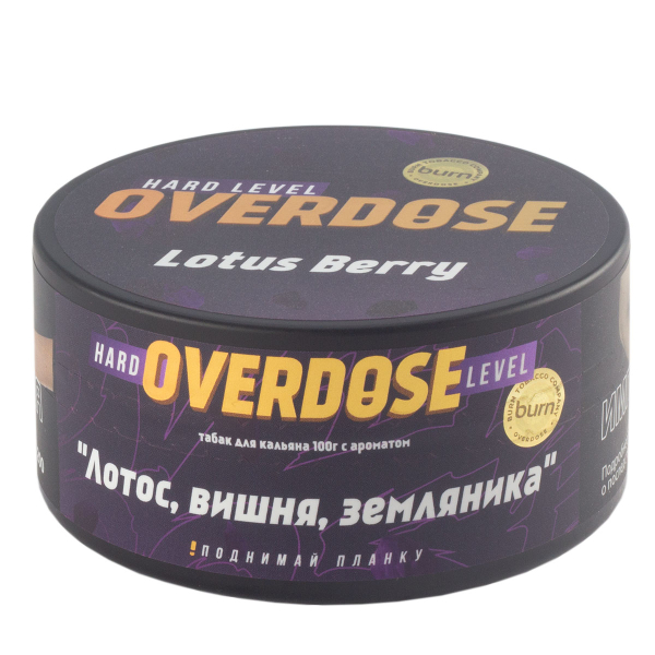 Табак Overdose Lotus Berry  100 грамм в Норильске