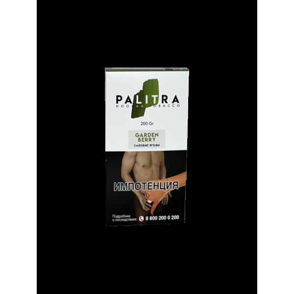 Табак Palitra Garden Berry (Садовые Ягоды)  200 грамм в Норильске