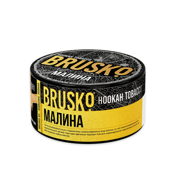 Табак Brusko Tobacco Малина  125 грамм в Норильске
