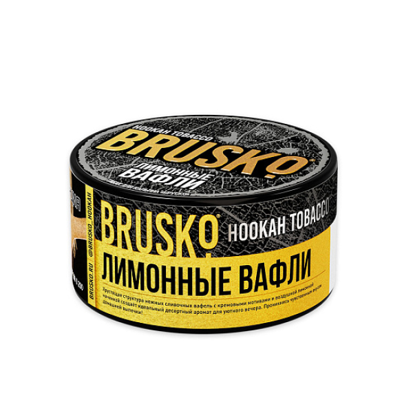 Табак Brusko Tobacco Лимонные Вафли  125 грамм в Норильске