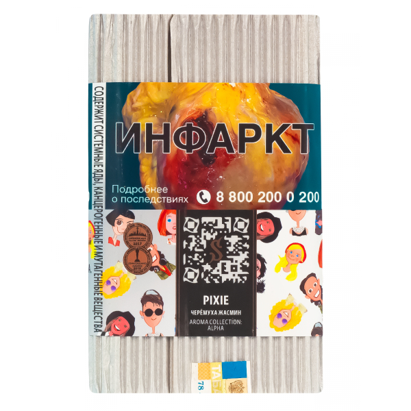 Табак Satyr Pixie  100 грамм в Норильске