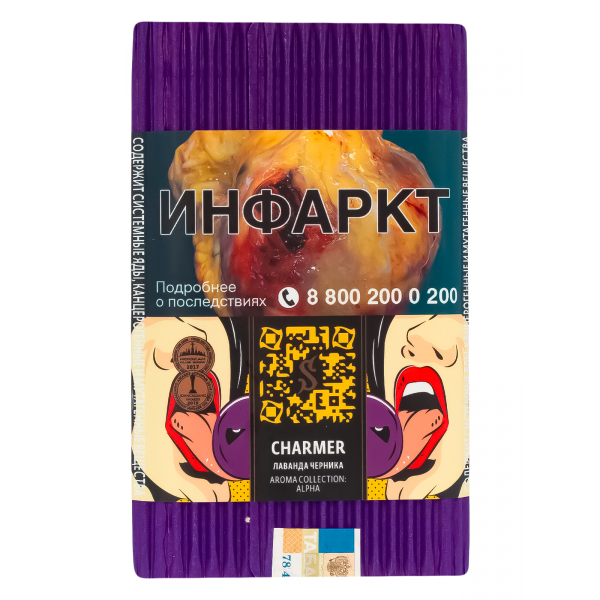 Табак Satyr Charmer  100 грамм в Норильске
