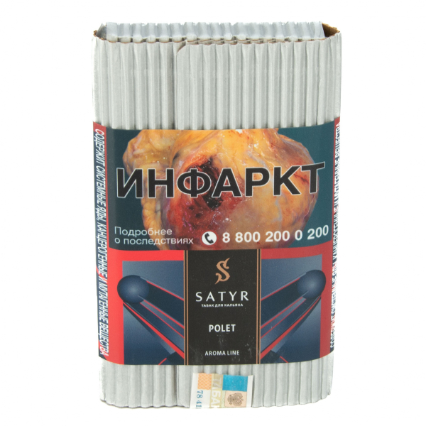 Табак Satyr Polet  100 грамм в Норильске