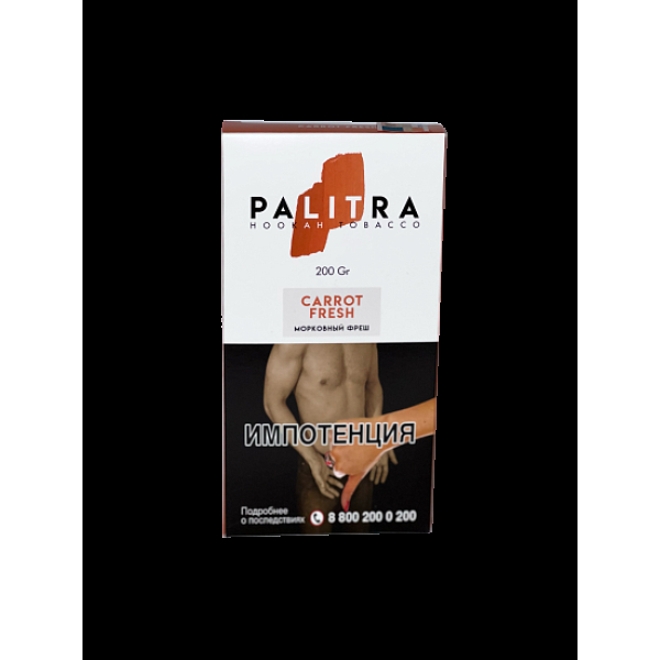 Табак Palitra Carrot Fresh (Морковный Фреш)  200 грамм в Норильске