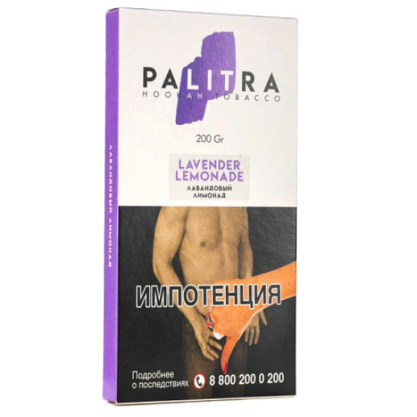 Табак Palitra Lavender Lemonade (Лавандовый Лимонад)  200 грамм в Норильске
