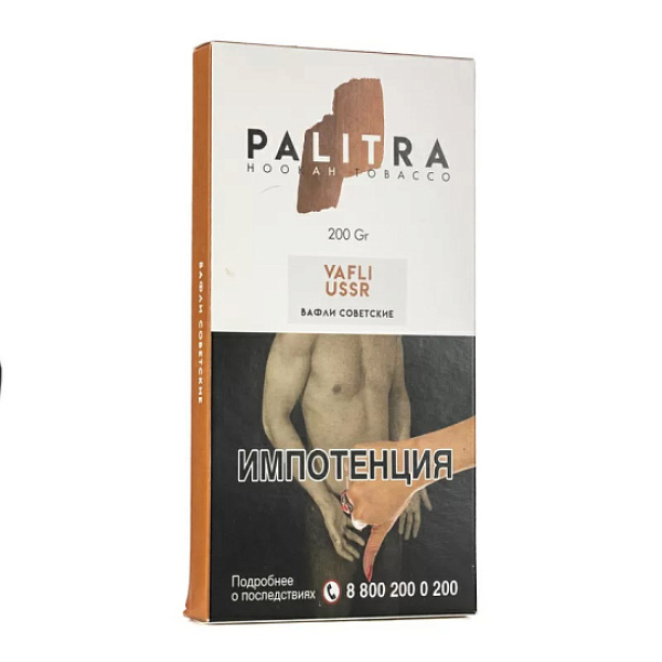 Табак Palitra Vafli Ussr (Вафли Советские)  200 грамм в Норильске
