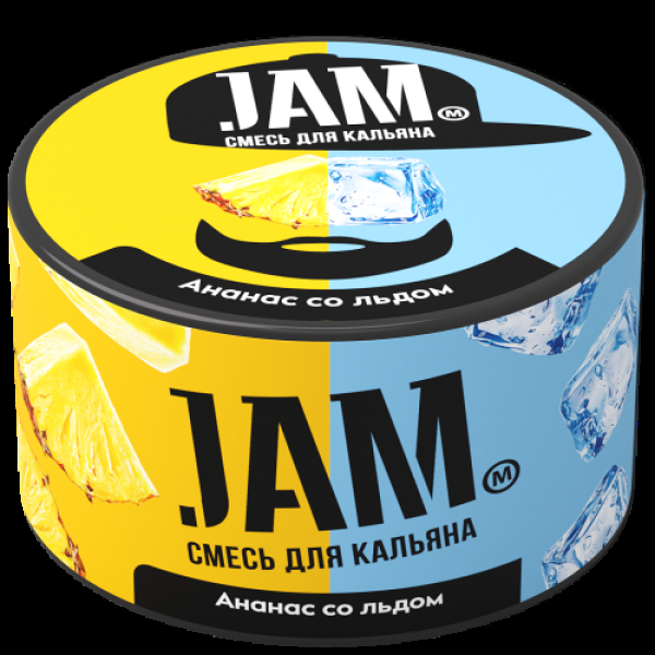 Смесь Jam Ананас Со Льдом  250 гр в Норильске