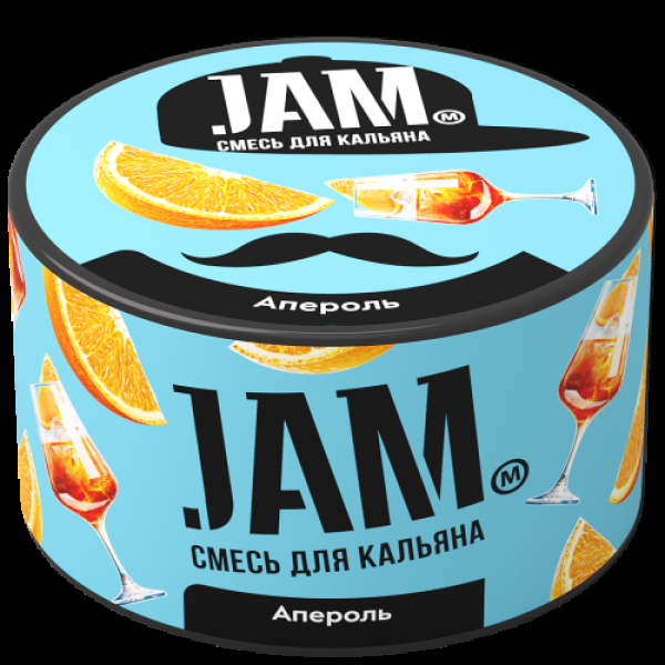 Смесь Jam Апероль  250 гр в Норильске