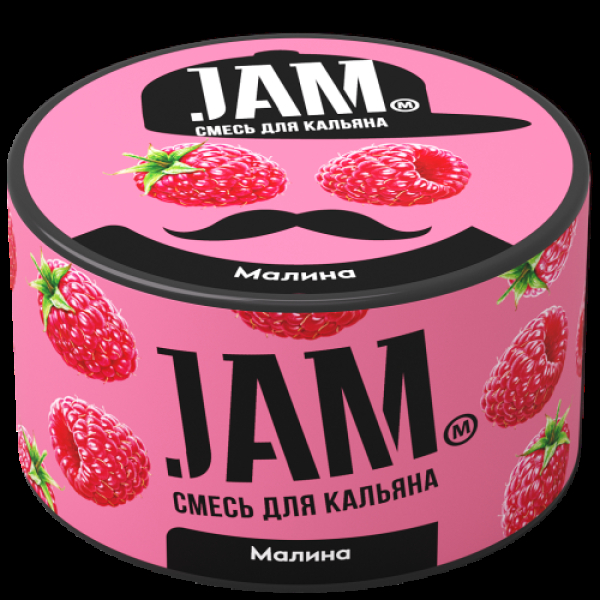 Смесь Jam Малина  250 гр в Норильске