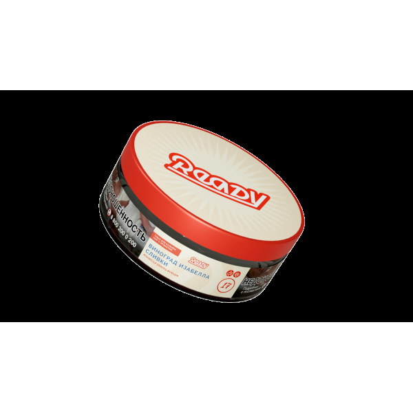 Табак Ready  №17 Isabella Grapes Cream 100 грамм в Норильске