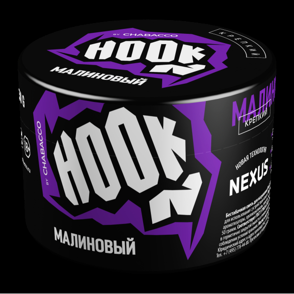 Табак Hook Малиновый  50 грамм в Норильске