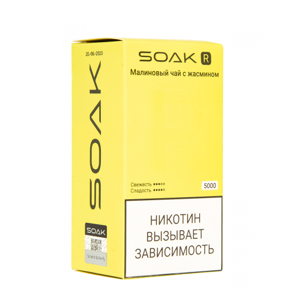 Soak R Малиновый Чай С Жасмином 5000 Затяжек в Норильске