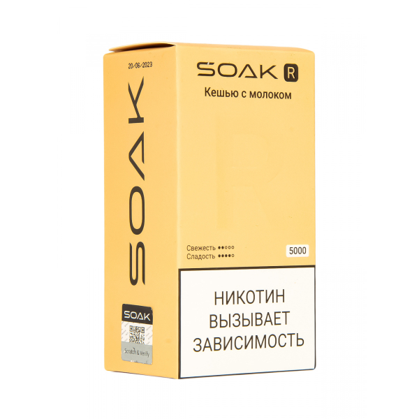 Soak R Кешью С Молоком 5000 Затяжек в Норильске