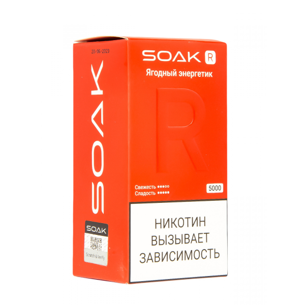 Soak R Ягодный Энергетик 5000 Затяжек в Норильске