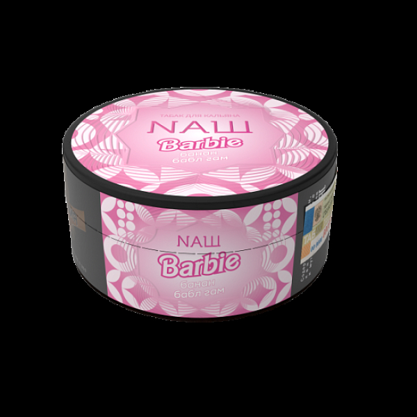 Табак Nаш Barbie (Банан Бабл Гам)  100 грамм в Норильске