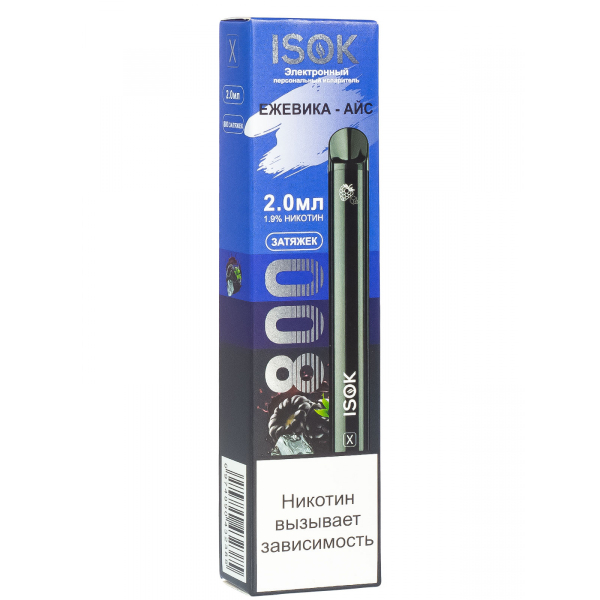 Isok X Ежевика Айс (800 Затяжек) в Норильске