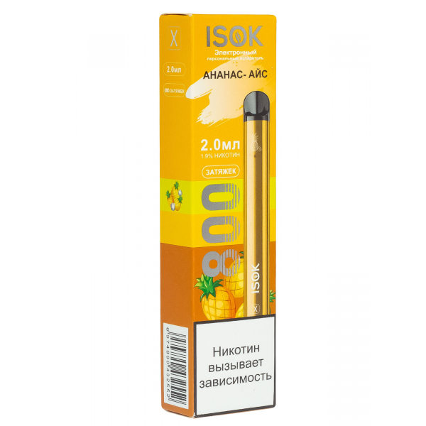 Isok X Ананас Айс (800 Затяжек) в Норильске