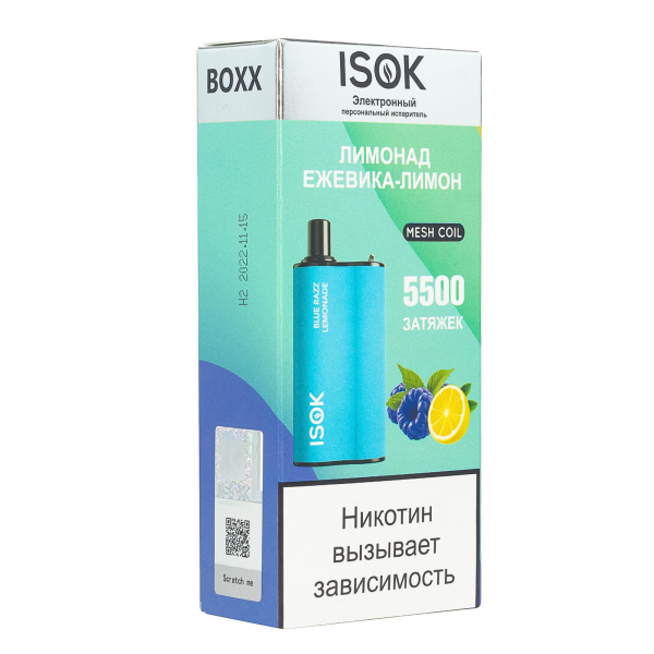 Isok Boxx Лимонад Ежевика-Лимон (5500 Затяжек) в Норильске