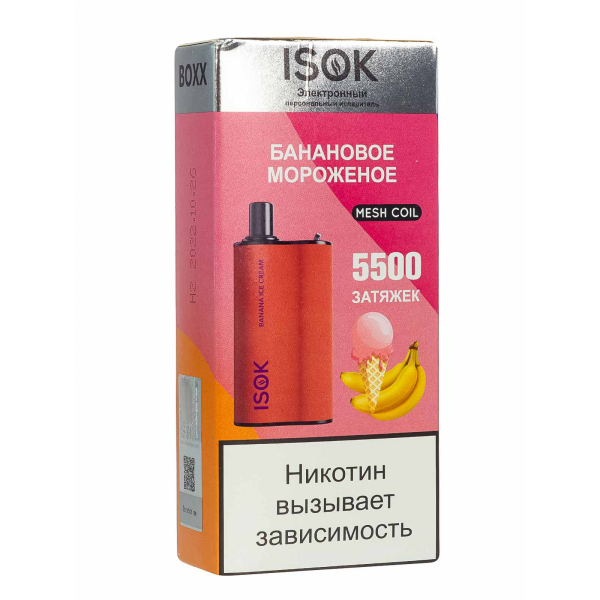 Isok Boxx Банановое Мороженое (5500 Затяжек) в Норильске