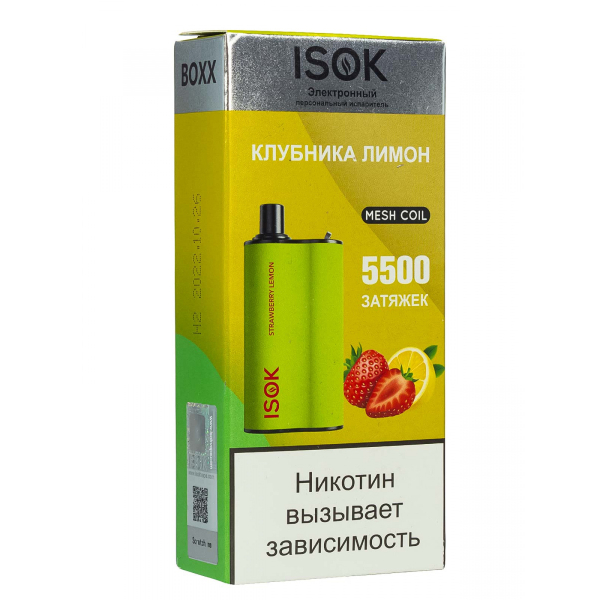 Isok Boxx Клубника Лимон (5500 Затяжек) в Норильске