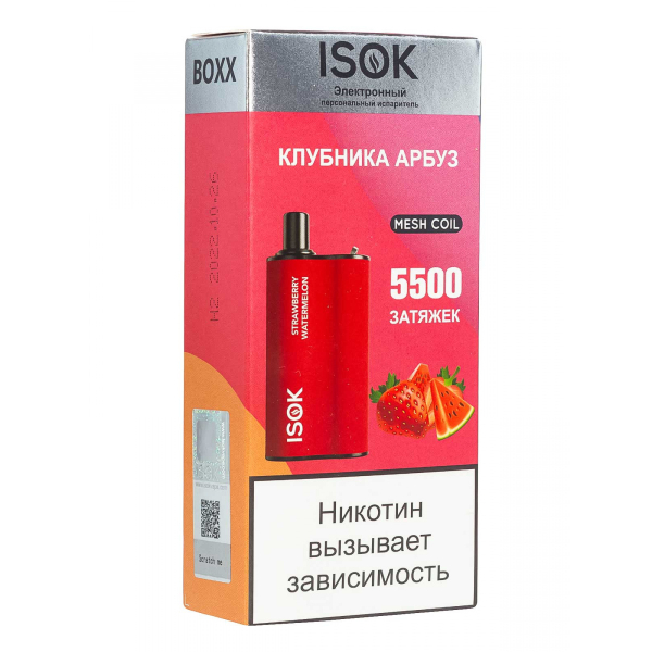 Isok Boxx Клубника Арбуз (5500 Затяжек) в Норильске