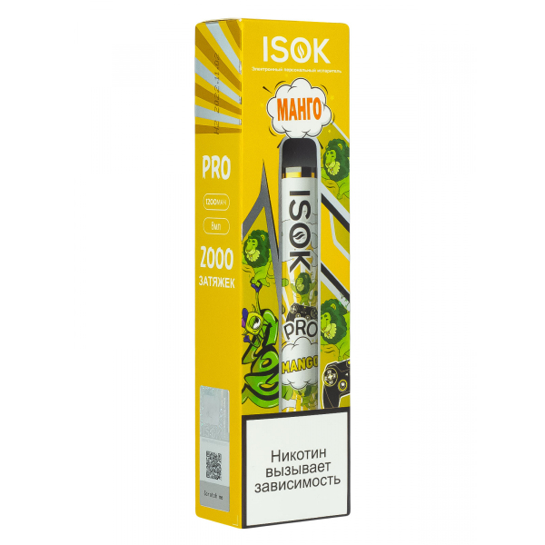 Isok Pro Манго (2000 Затяжек) в Норильске