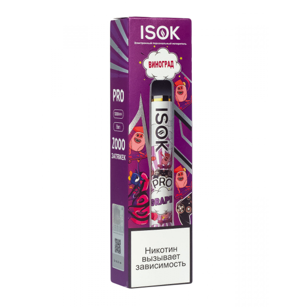 Isok Pro Виноград (2000 Затяжек) в Норильске