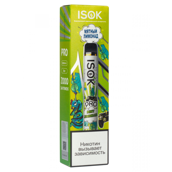 Isok Pro Мятный Лимонад (2000 Затяжек) в Норильске