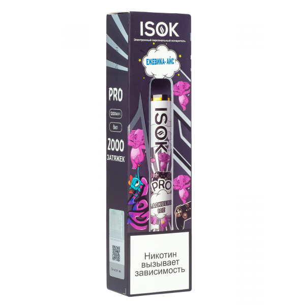 Isok Pro Ежевика Айс (2000 Затяжек) в Норильске
