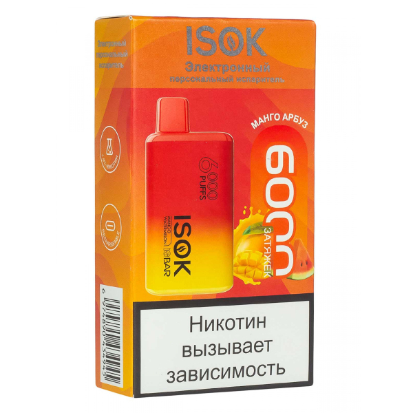 Isok Isbar Манго Арбуз (6000 Затяжек) в Норильске