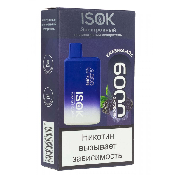 Isok Isbar Ежевика Айс (6000 Затяжек) в Норильске