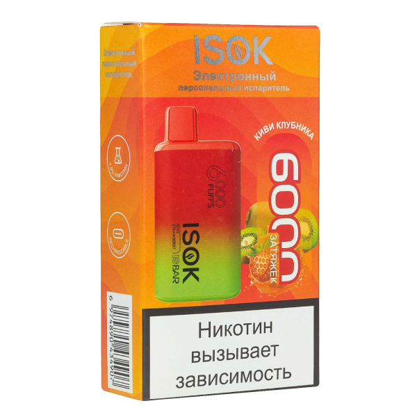 Isok Isbar Киви Клубника (6000 Затяжек) в Норильске