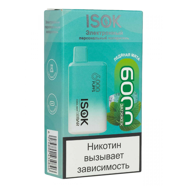 Isok Isbar Ледяная Мята (6000 Затяжек) в Норильске
