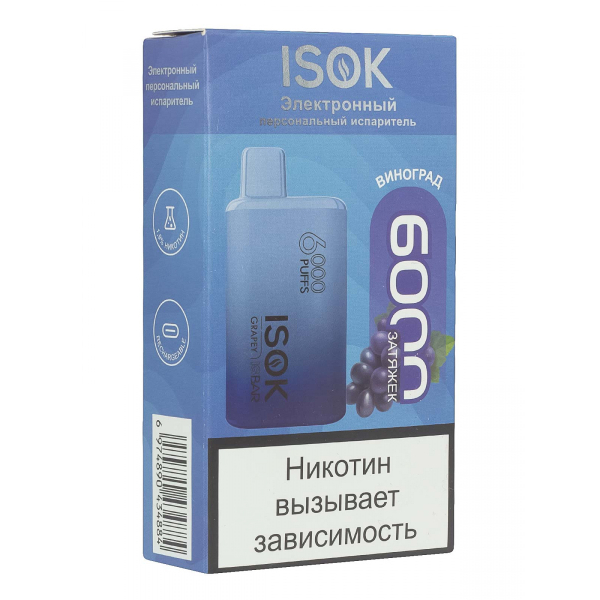 Isok Isbar Виноград (6000 Затяжек) в Норильске